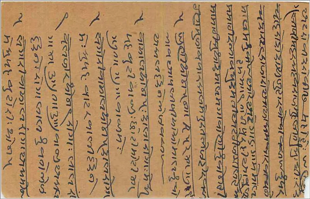Bombay — carta postal indiana com selo de 9 pence e carimbo de Kalabadi - Verso