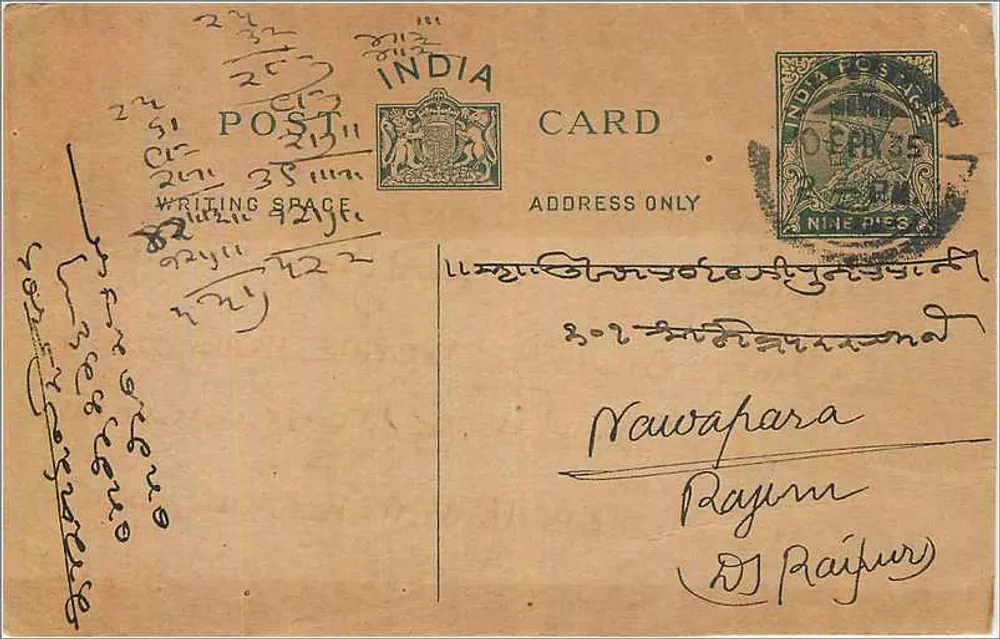 Nawapara — Rajpur — cartão postal indiano com selo de 9 pence - Frente