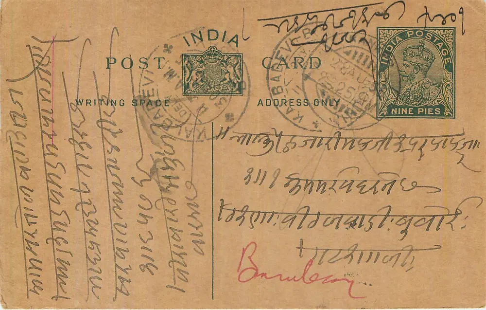 Carta postal indiana — texto em escrita birmanesa — editor indiano, selo de 9 pence - Frente