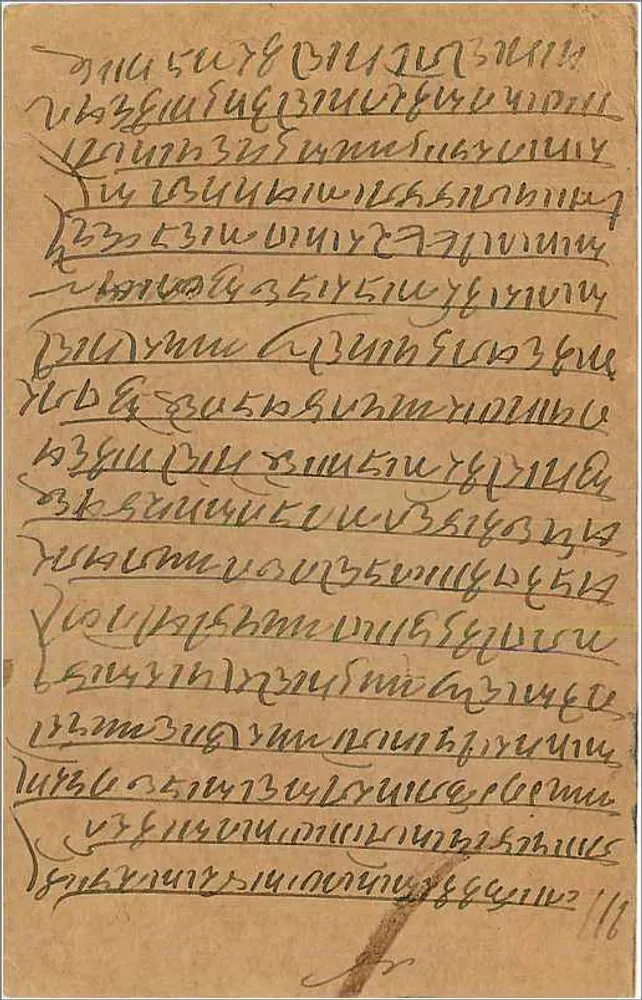 Carta postal indiana — texto em escrita birmanesa — editor indiano, selo de 9 pence - Verso