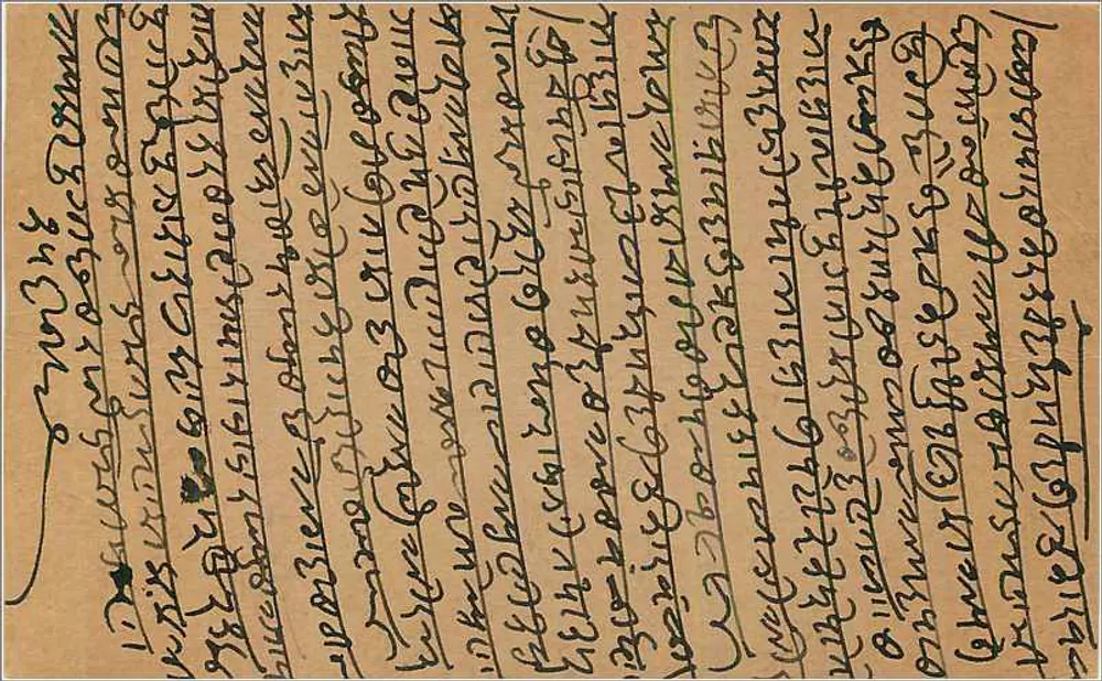 Bombay — carta postal indiana com selo de 9 pias — editor não visível - Verso