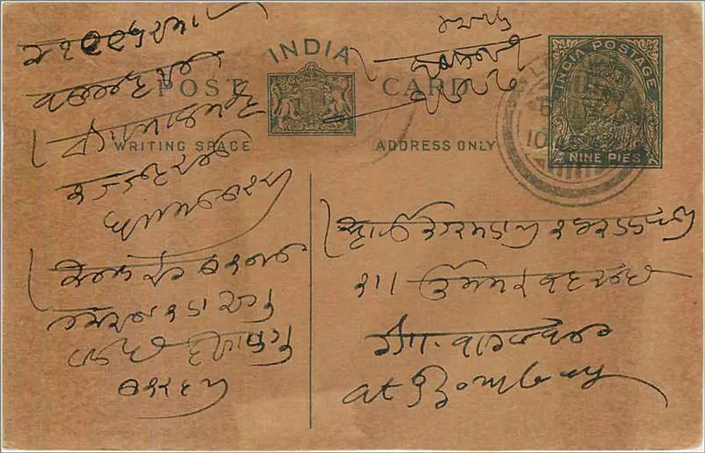 Carta postal indiana — escrita em canarês — selo de 9 pence - Frente