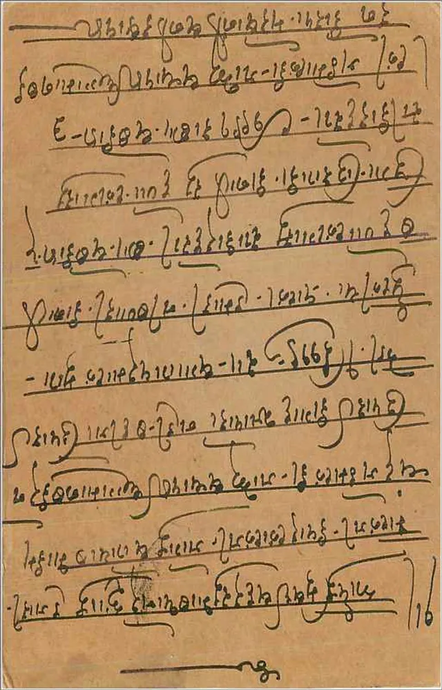 Bombay - Correspondência em marathi - editor desconhecido, número de série não visível - Verso