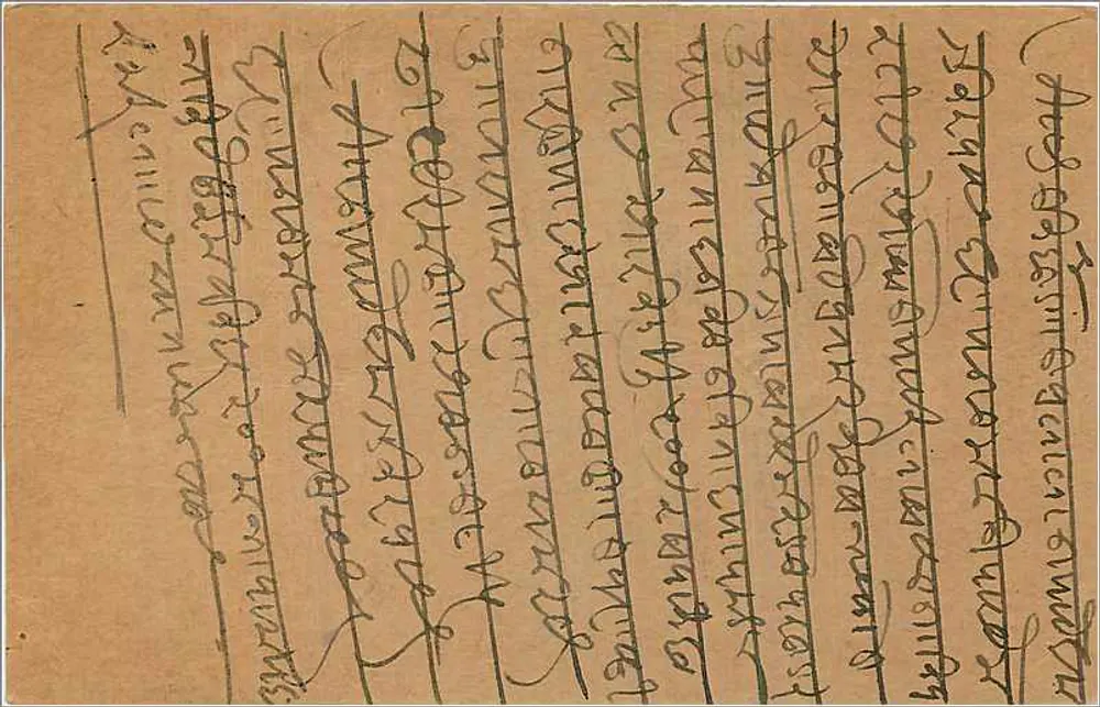 Carta postal indiana — Kalbadevi, Bombay — editor não visível, número de série não legível - Verso
