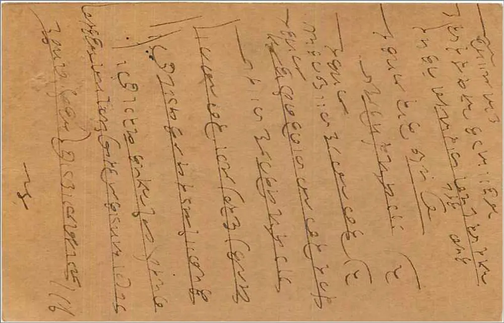 Carta postal indiana — texto em escrita manuscrita — editor indeterminado - Verso