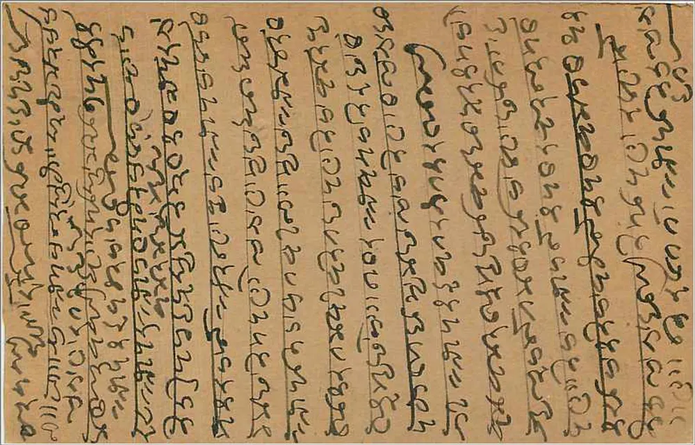 Carta postal indiana — texto em escrita bengali — selo de 9 pence - Verso