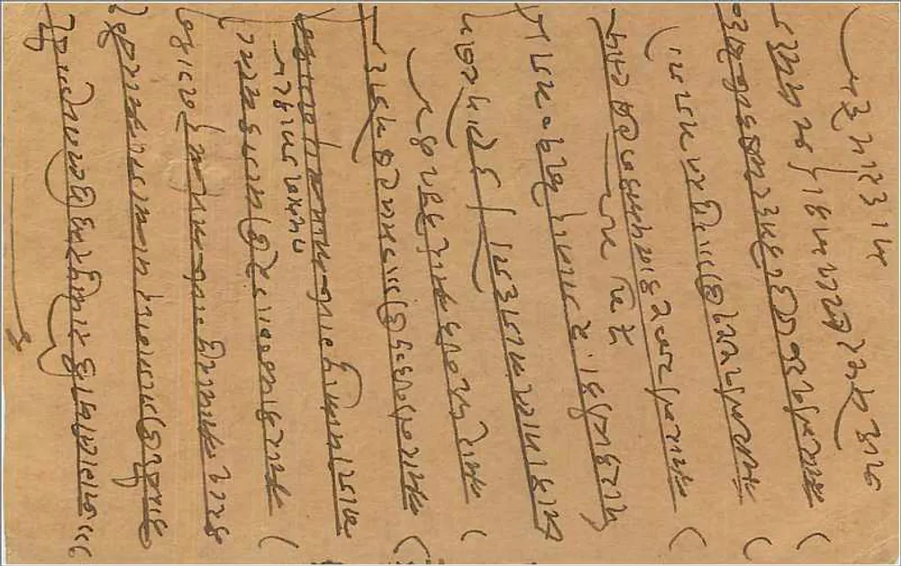 Bombay — carta postal indiana com selo de 9 pence — editor não visível - Verso