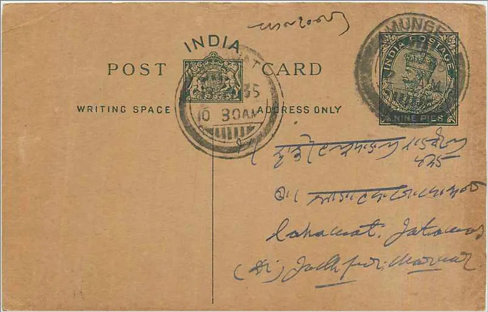 Cartão postal indiano — Munge — selo de 9 pence - Frente