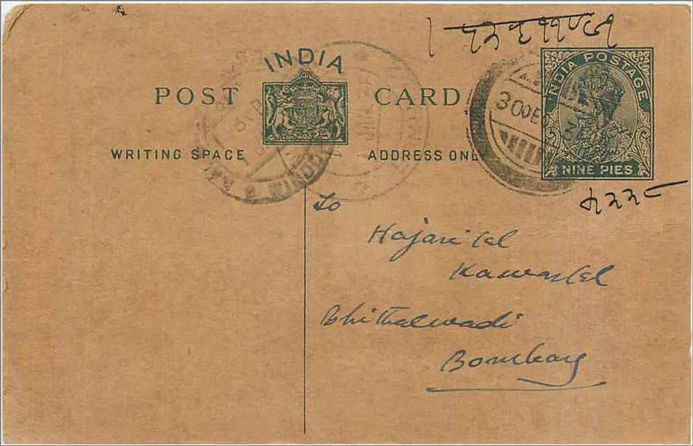 Carta postal indiana — Bombay — editor não visível, número de série não legível - Frente