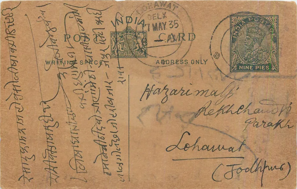 Carta postal indiana — Delhi, 7 de maio de 1935 — selo de 9 pence — destinada a Hazarimalji em Lohawat (Fodhpu) - Frente