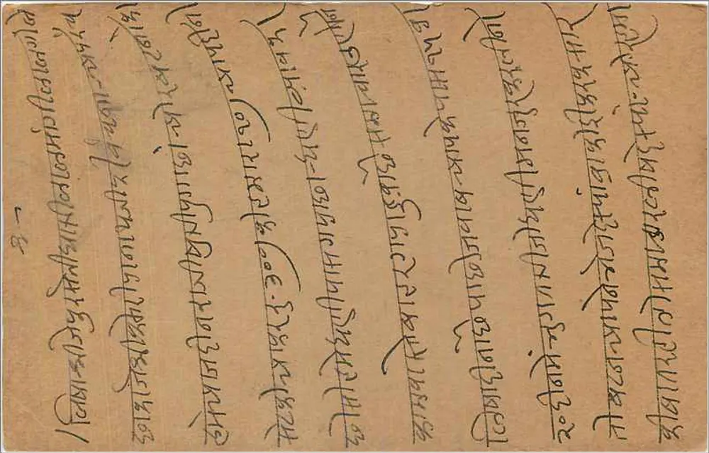 Carta postal indiana — Delhi, 7 de maio de 1935 — selo de 9 pence — destinada a Hazarimalji em Lohawat (Fodhpu) - Verso