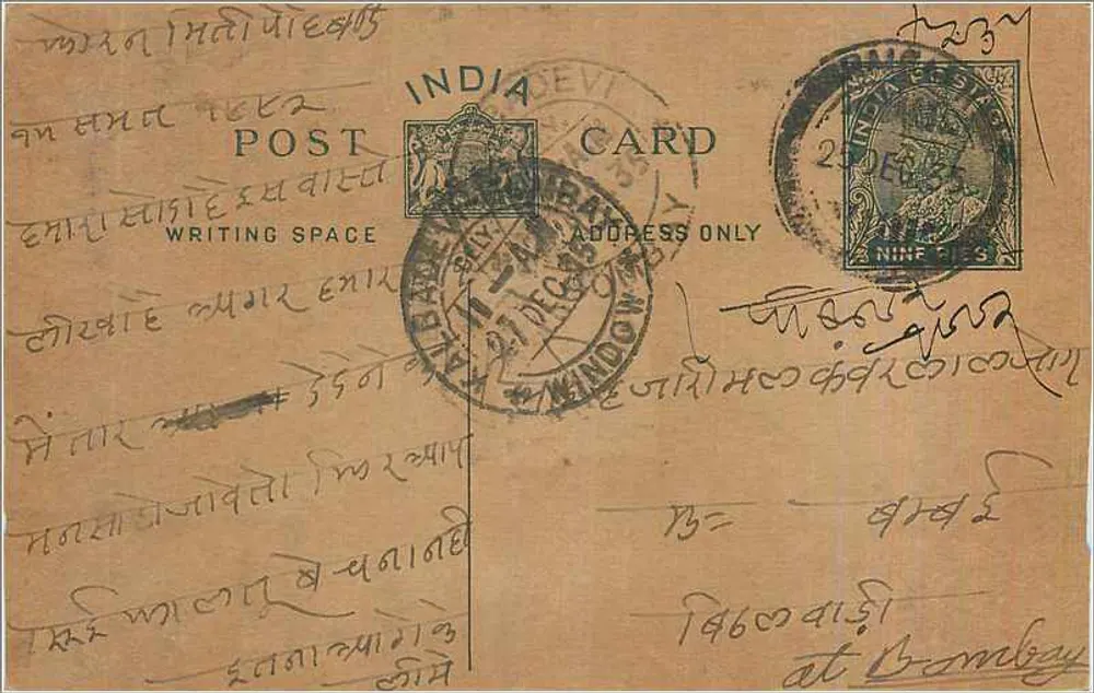 Bombay — carta postal indiana com selo e carimbo de escritório - Frente