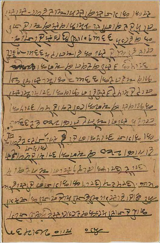 Bombay — carta postal enviada à Índia — editor indeterminado - Verso