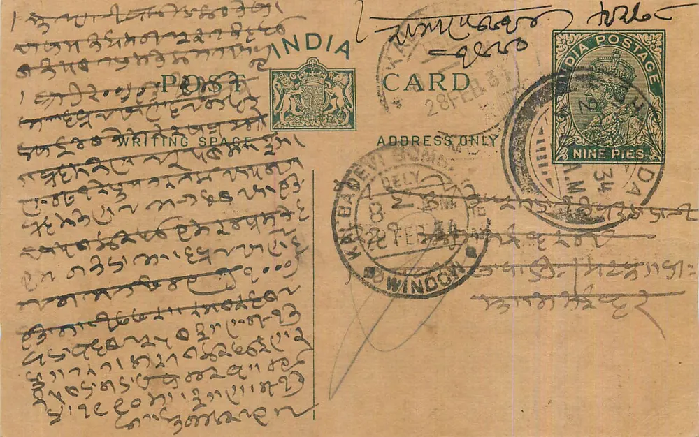 Cartão postal indiano — escrita em escrita local — editor 'INDIA POST CARD' e selo de 9 pence - Frente