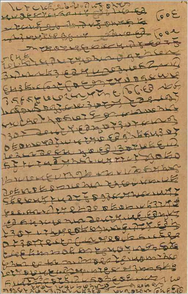 Carta postal indiana — Kalbadevi (Bombay) — editor não visível - Verso