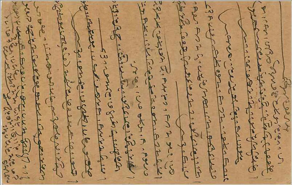 Bombay — carta postal indiana — editor India Postage, número de série não visível - Verso