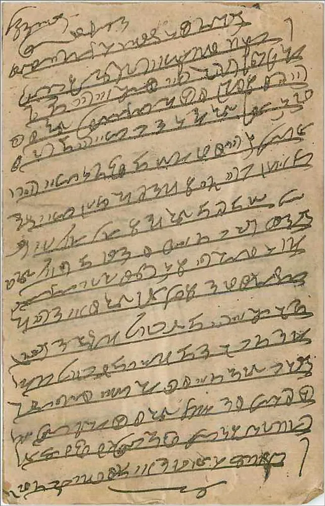 Bombay — carta postal indiana com selo de 9 pias — editor indeterminado - Verso