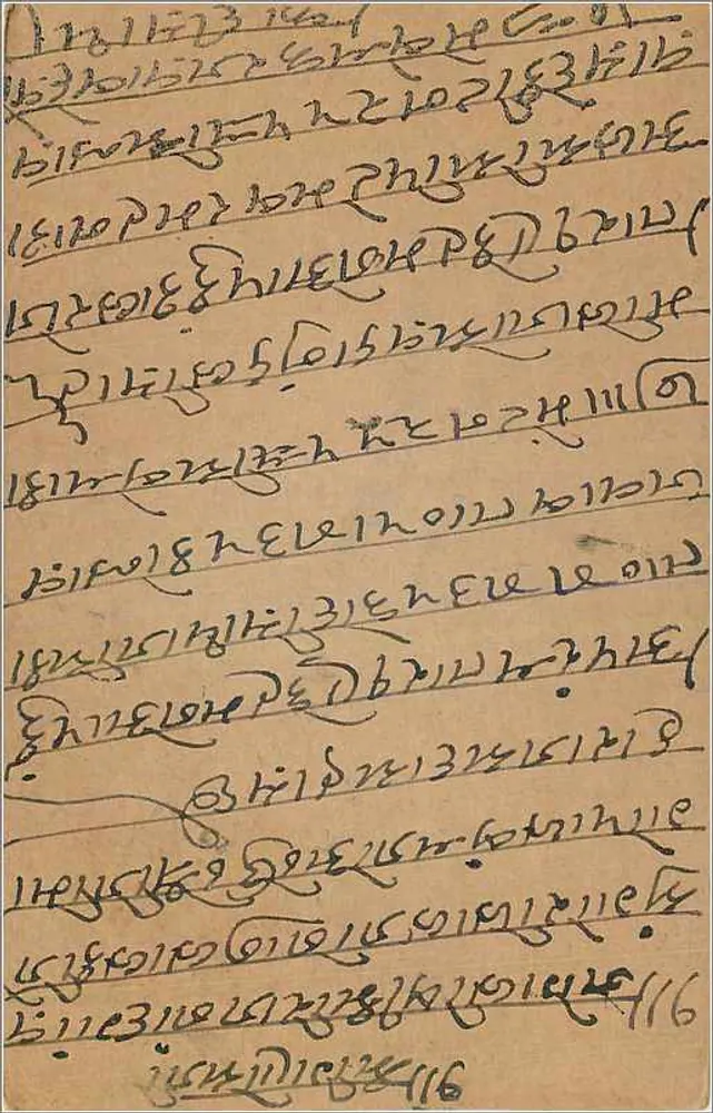 Bombaim — carta postal indiana com texto em marathi — editor India Card - Verso