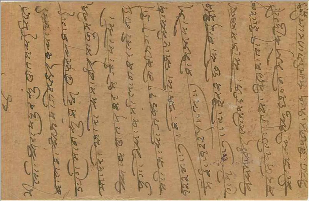 Bombay — cartão postal enviado de Kalbadevi — editor desconhecido, número de série não visível - Verso
