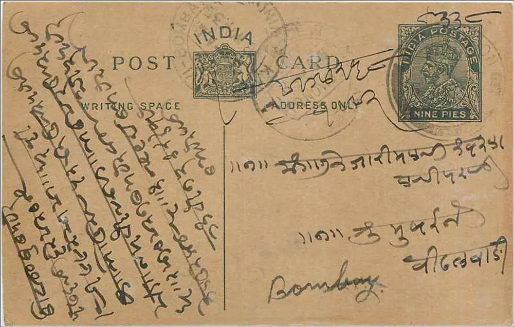 Carta postal indiana — escrita em escrita devanagari — selo de 9 pence e carimbo 'INDIA' - Frente