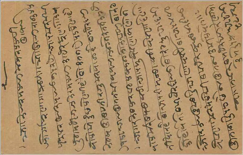 Carta postal indiana — escrita em escrita devanagari — selo de 9 pence e carimbo 'INDIA' - Verso