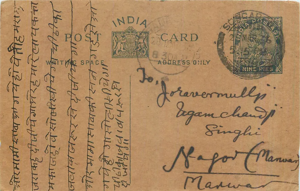 Carta postal indiana — escrita em escrita tibetana — destinada a Major (Manwar) - Frente