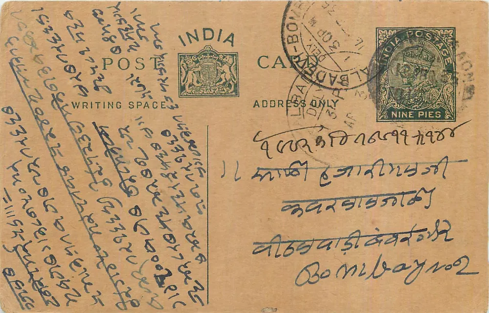 Bombay — carta postal indiana com selo de 9 pence — editor India Post - Frente