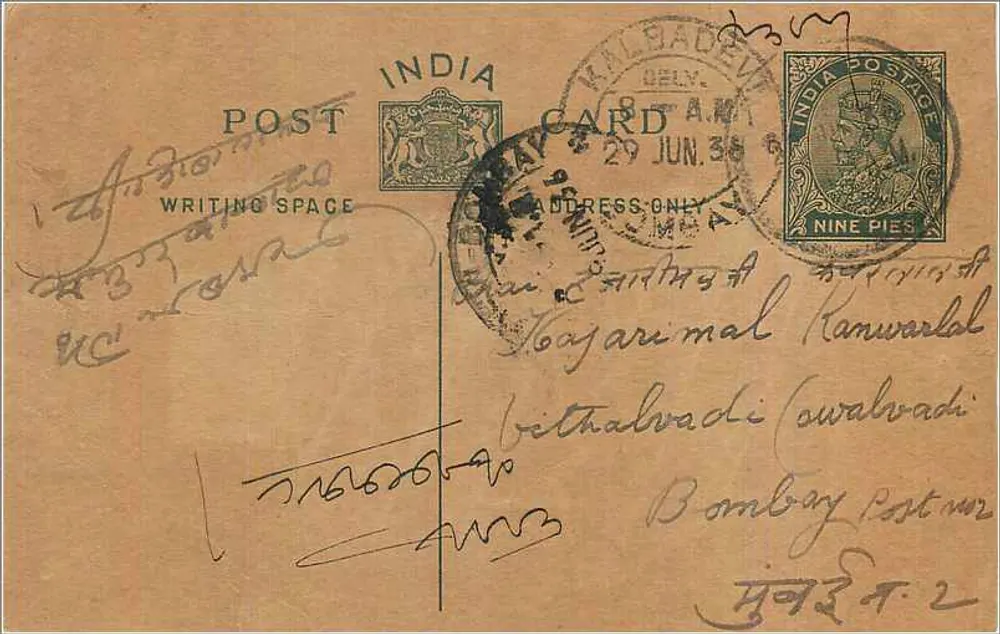 Kanwarwal (Bithalwadi) — carta postal indiana datada de 29 de junho de 1938 — editor não identificado - Frente
