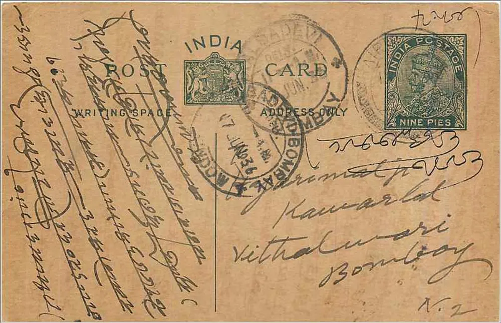 Bombay — Carta postal indiana com selo de 4 nine pies — editor India Postage - Frente