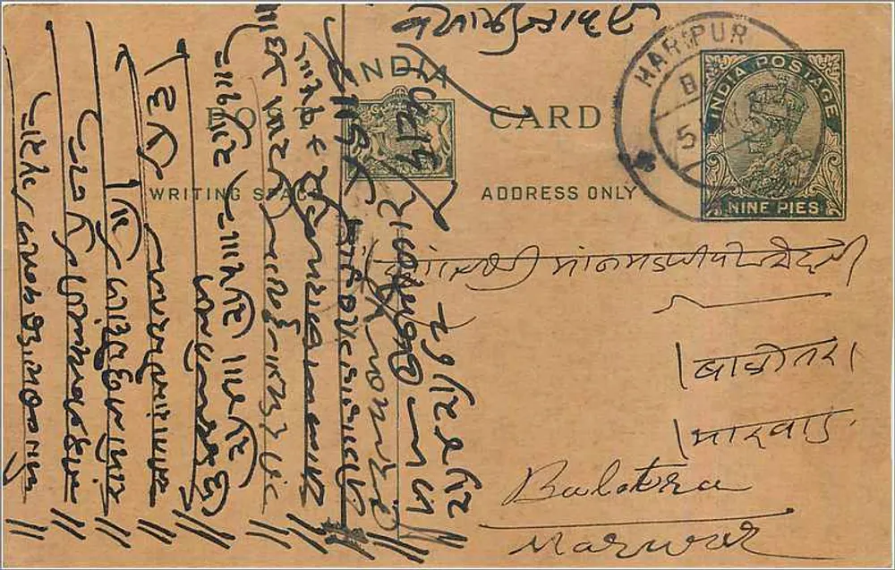 Carta postal indiana — Haripur — editor India Postage, número de série não visível - Frente