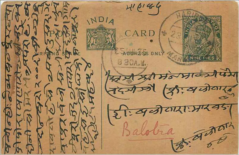 Carta postal indiana — escrita em tibetano — selo de 9 pence e carimbo de Haripura - Frente