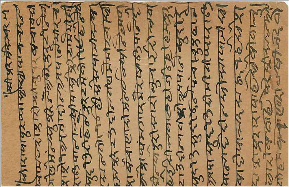 Carta postal indiana — escrita em tibetano — selo de 9 pence e carimbo de Haripura - Verso