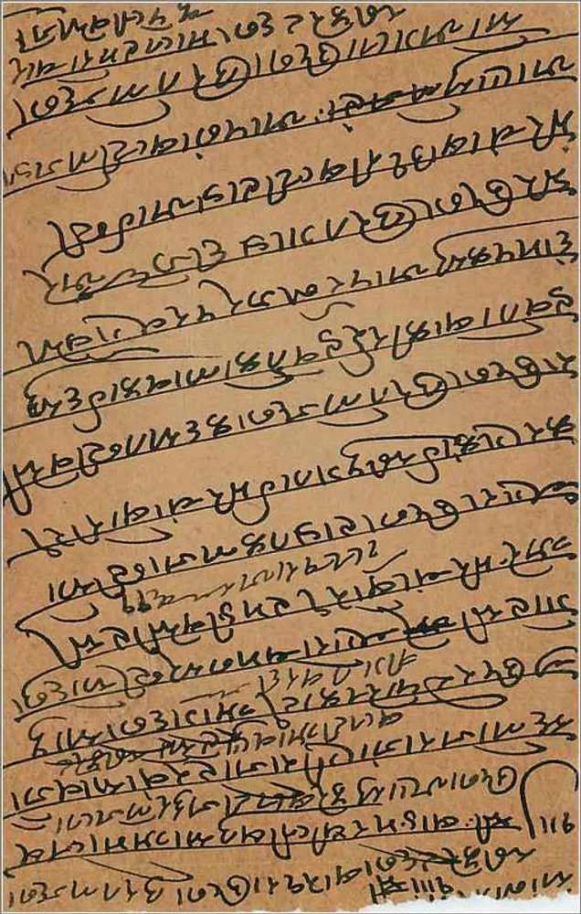 Carta postal indiana — texto em escrita devanagari — selo e carimbo de Bholpur - Verso
