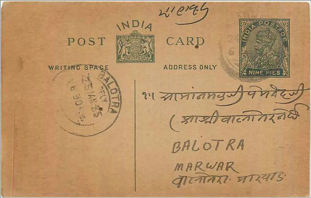 Balotra — carta postal indiana datada por volta de 1935 — editor India Postage, número de série 29 - Frente