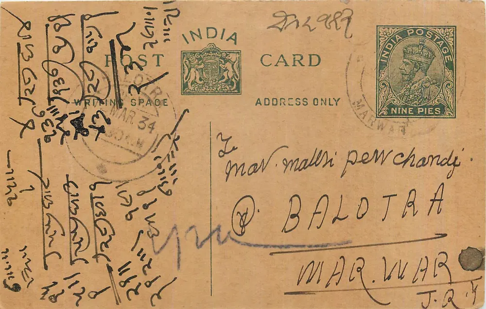 Marwar — carta postal indiana datada de março de 1934 — editor India Postage, número de série não visível - Frente