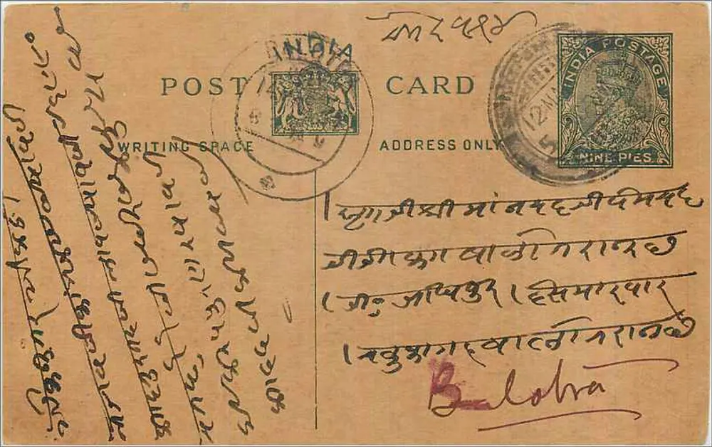 Carta postal indiana — escrita em escrita bengali — selo de 9 pices - Frente