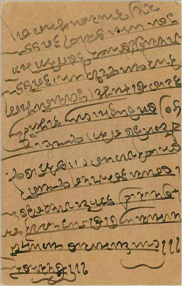 Bombay — karta pocztowa indyjska datowana 15 kwietnia 1934 — wyd. India Post - Rewers