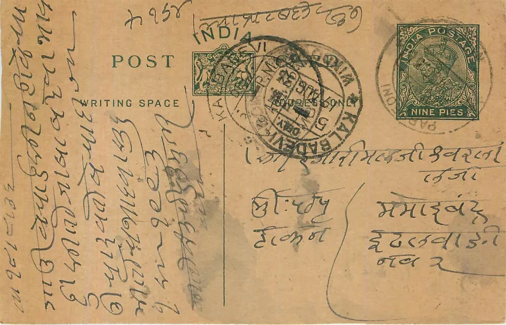 Carta postal indiana — escrita em escrita tibetana — selo de 9 pence e carimbo de Kaladewi - Frente