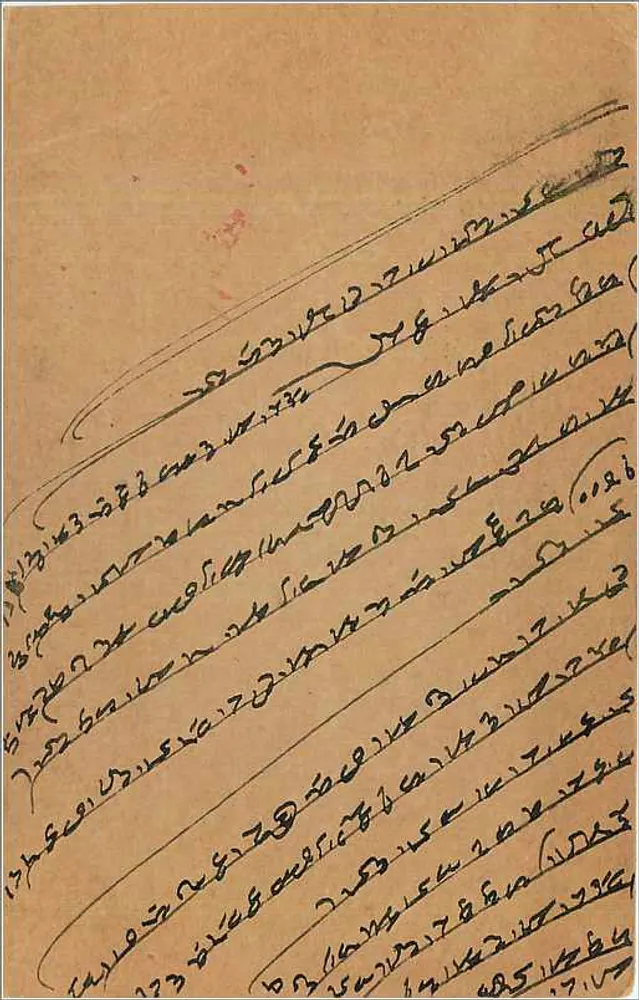 Bombay — cartão postal indiano — editor India Postage, número de série não visível - Verso