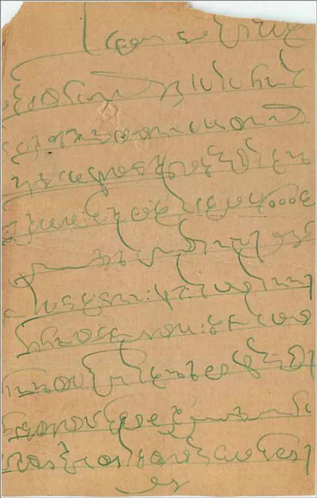 Kalbadevi — Bombaim — carta postal indiana com selo de 9 pence - Verso