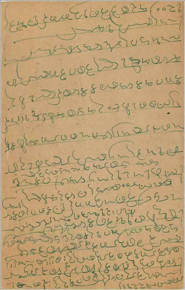 Cartão postal de Bombaim — texto em escrita devanagari — selo de 9 pence - Verso