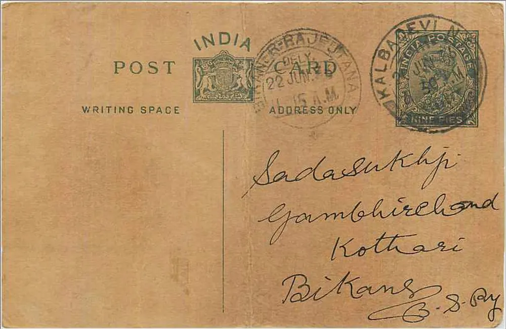 Carta postal indiana — Kalbaevi — texto em escrita devanagari — selo de 5 anos - Frente