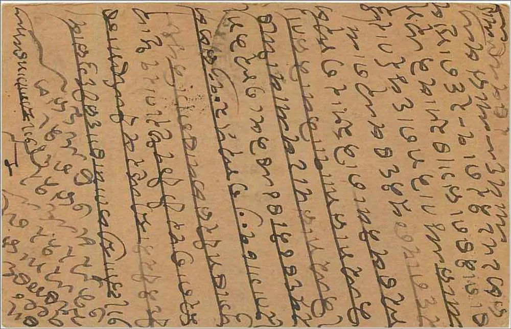 Carta postal indiana — escrita em script birmanês — selo de 9 pence e carimbo de envio de Rangpur - Verso