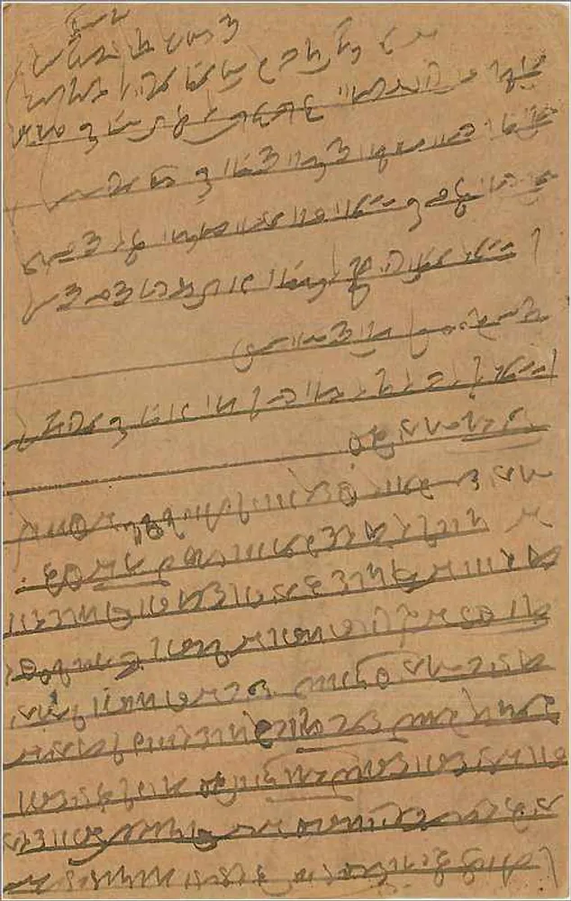 Carta postal indiana — Bombaim — editor não visível, número de série ilegível - Verso