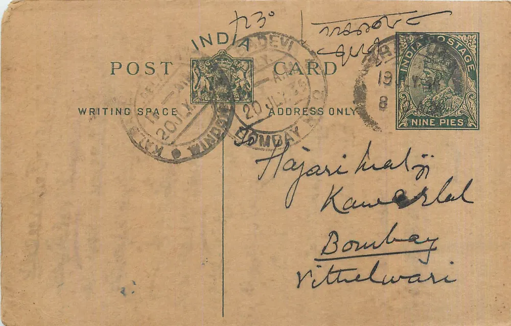 Bombay — carta postal indiana datada de 1918 — editor indiano - Frente