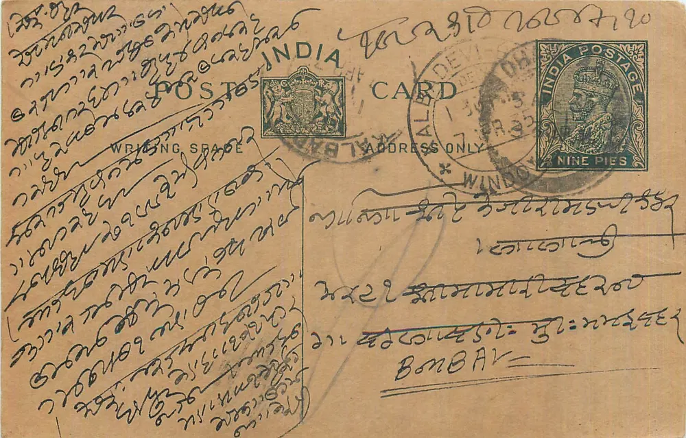 Carta postal indiana — escrita em escrita birmanesa — selo de 9 pence e carimbo de Calcutta - Frente