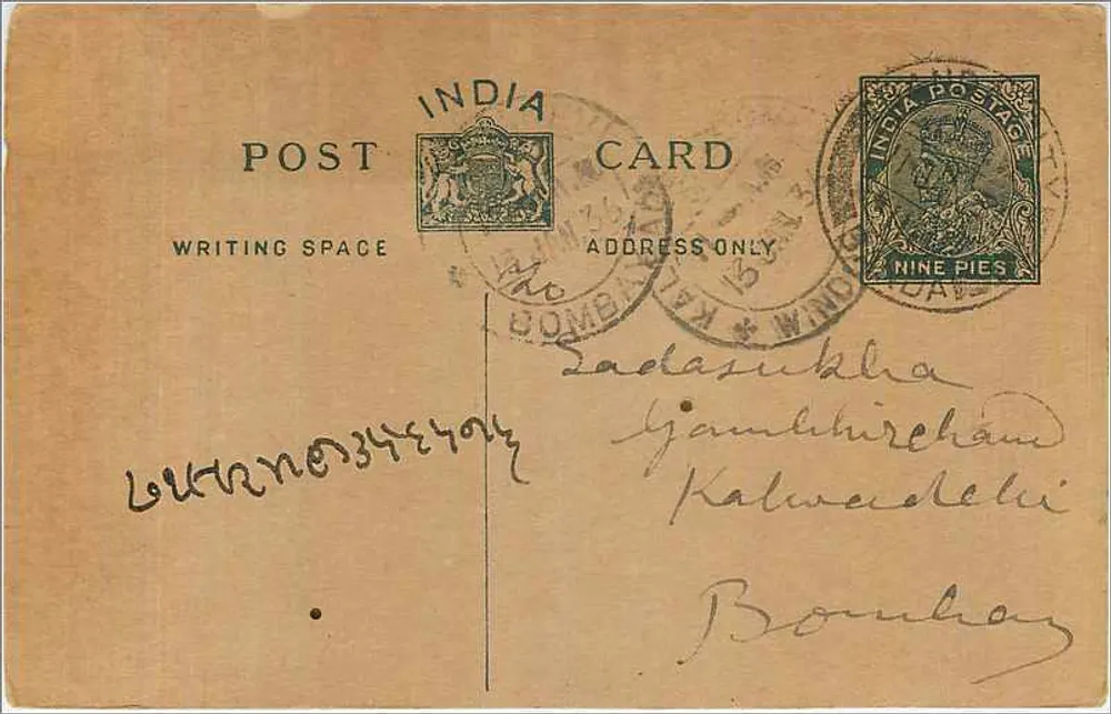 Bombay — carta postal indiana com selo de 9 pence — editor India Postage - Frente