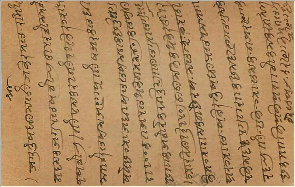 Bombay — carta postal enviada de Bombay, Índia — editor 'Writing Space' (impressão parcial visível) - Verso