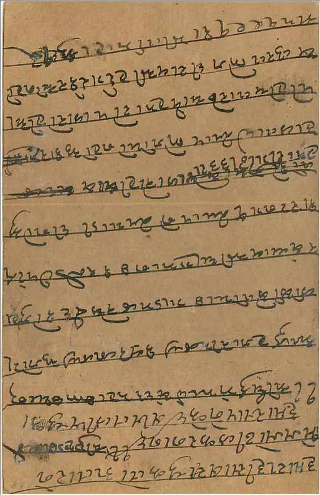 Bombay — carte postale indienne avec texte en écriture devanagari — éditeur N.N.E. Post Office - Verso
