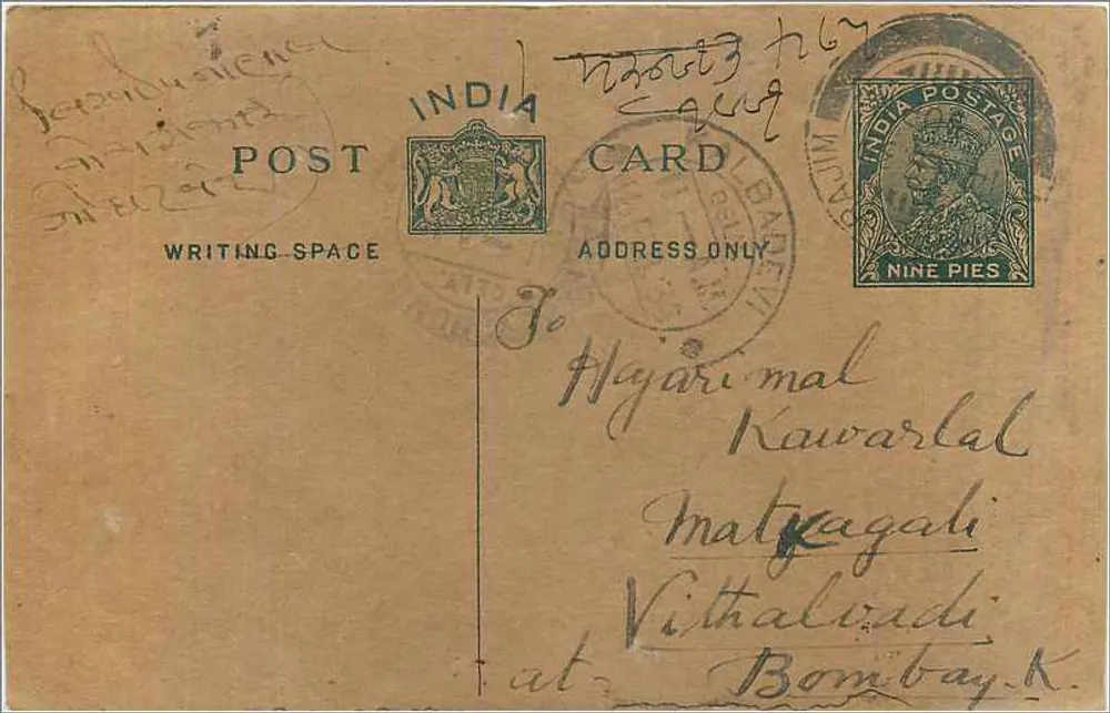 Bombay — carta postal indiana com selo de 9 pence — editor indeterminado - Frente